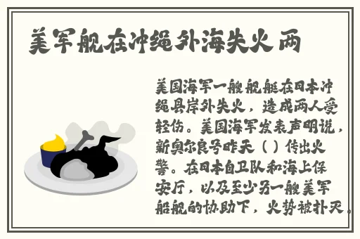 征服美艳市长宁雪