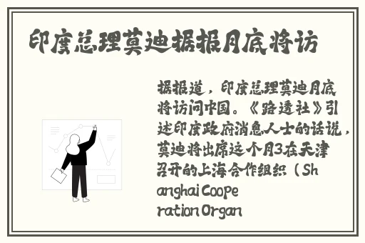 车上做运动视频原声
