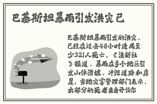 中国天美传媒国创吴梦梦